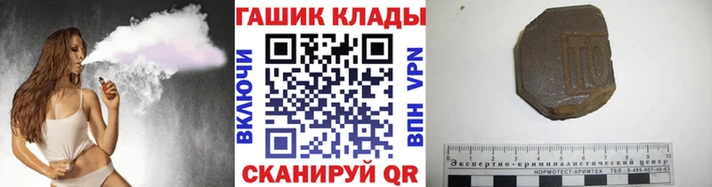 Гашиш Cannabis Новохопёрск