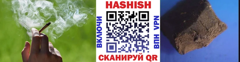 купить закладку  нарко площадка Telegram  Гашиш 40% ТГК  Новохопёрск 
