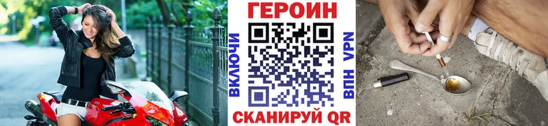 Героин афганец  дарнет шоп  Новохопёрск 