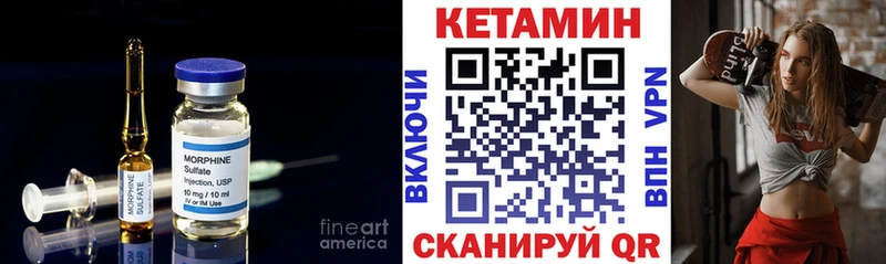 магазин  наркотиков  мега рабочий сайт  Кетамин ketamine  Новохопёрск 