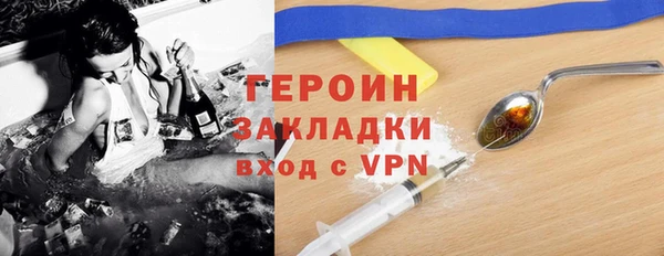 мефедрон мука Бронницы