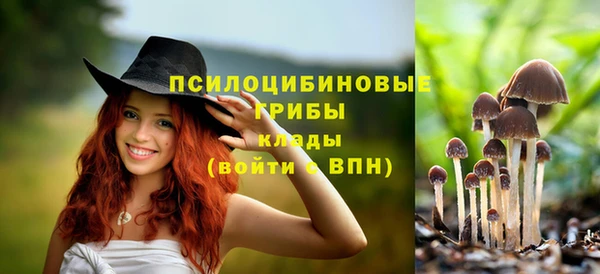 мефедрон мука Бронницы