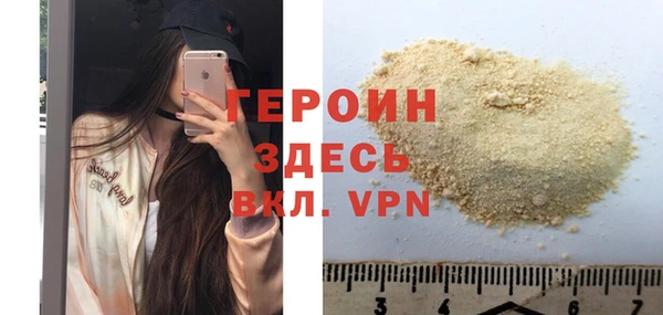 PSILOCYBIN Бугульма