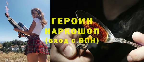 мефедрон мука Бронницы