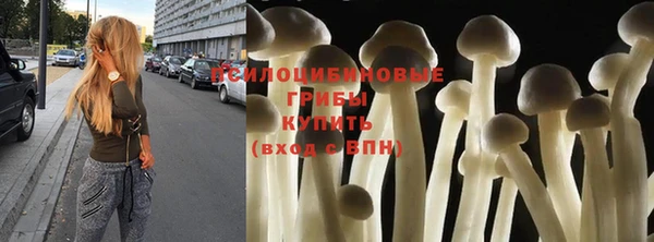 мефедрон мука Бронницы