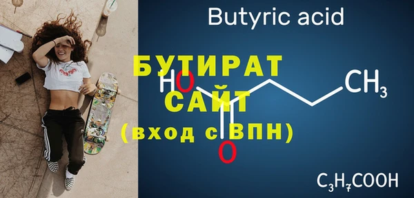 PSILOCYBIN Бугульма