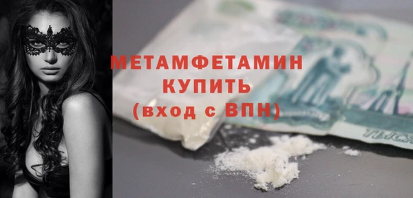PSILOCYBIN Бугульма