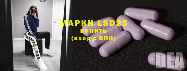 мефедрон мука Бронницы