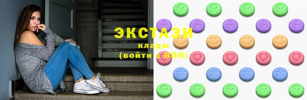 мефедрон мука Бронницы