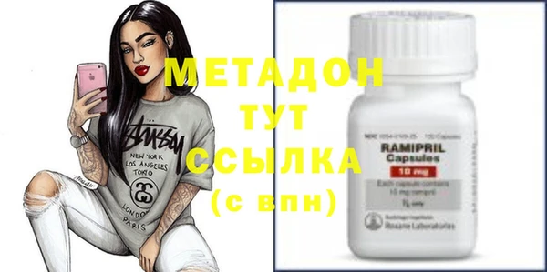 мефедрон мука Бронницы
