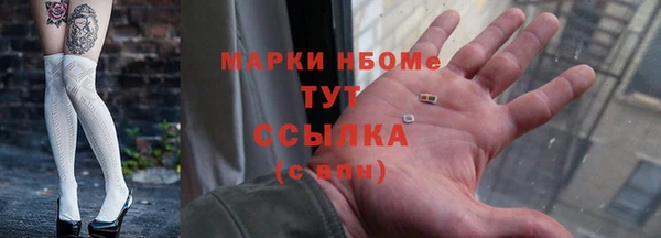 кристаллы Строитель
