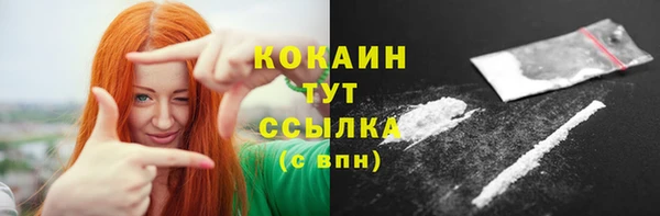 мефедрон мука Бронницы