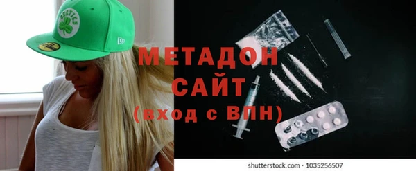 мефедрон мука Бронницы