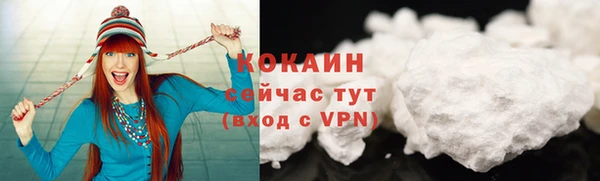 мефедрон мука Бронницы