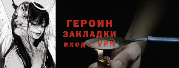 PSILOCYBIN Бугульма