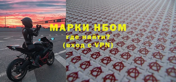 мефедрон мука Бронницы