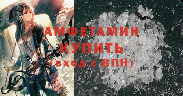 мефедрон мука Бронницы
