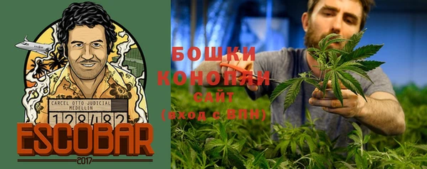 мефедрон мука Бронницы