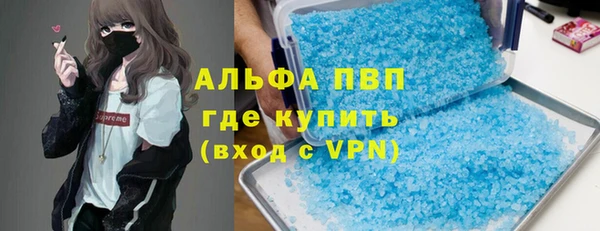 мефедрон мука Бронницы