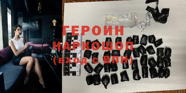 дживик Губаха