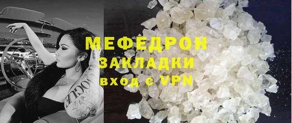 прущие грибы Бородино
