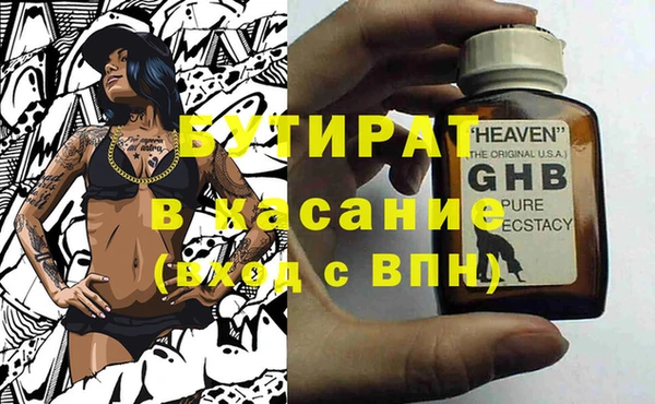PSILOCYBIN Бугульма