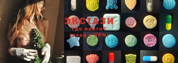 мефедрон мука Бронницы