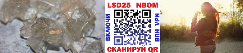 Лсд 25 экстази ecstasy  Новохопёрск 