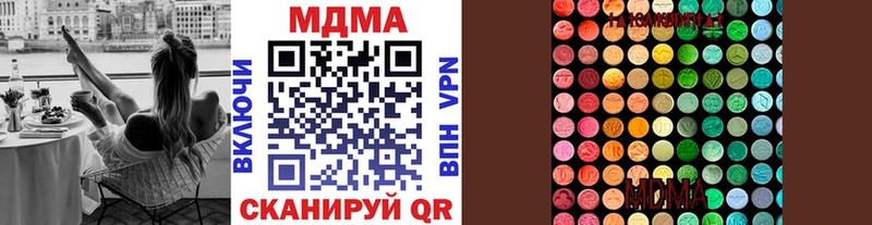 MDMA кристаллы  блэк спрут ссылки  Новохопёрск 