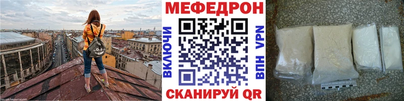 МЕФ мука  Новохопёрск 
