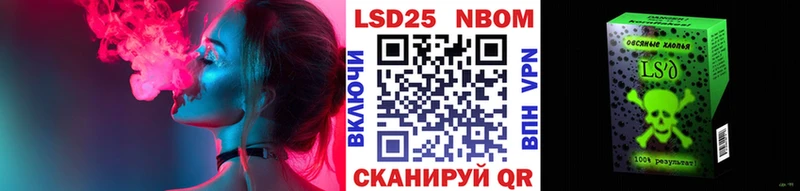 Марки N-bome 1,8мг  Новохопёрск 