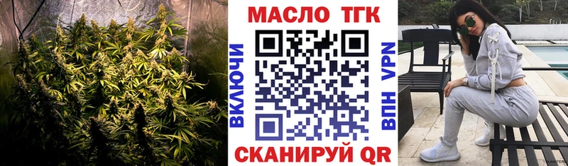 хочу   Новохопёрск  Дистиллят ТГК гашишное масло 
